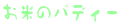 �^�C�g���C���[�W